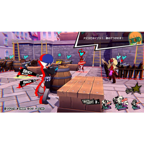 Persona 5 Tactica - Switch