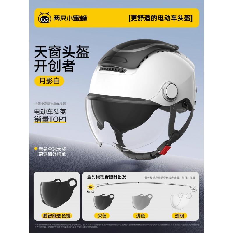 3C Certified Half Face Motorcycle Helmet Adults Unisex UV Protection Use Electric Scooter Commute Safety Gear