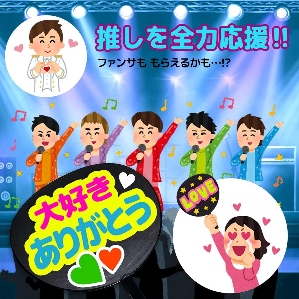 Джамбо Солид Матовый Идеально для Живых Выступлений и Фан-сервиса для Поклонников, Черный, Цветной, (Набор 2), Концерты, Выступления,