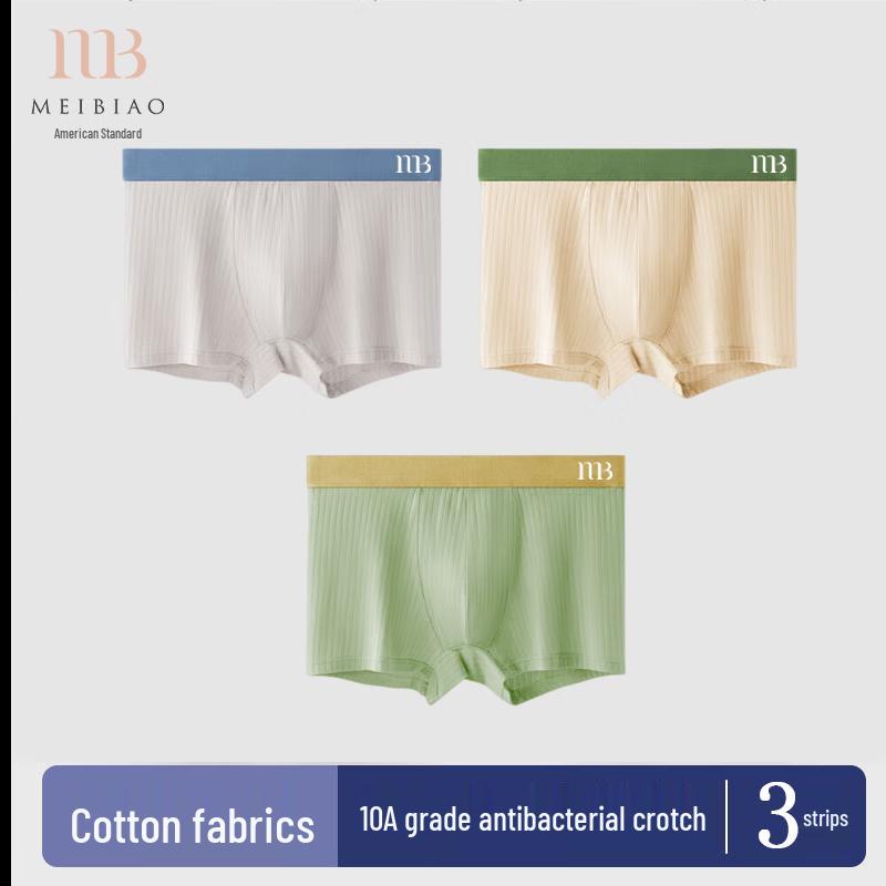 Мужские антибактериальные боксеры-брифы MEIBIAO из 100% хлопка