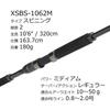 AbuGarcia Salty Stage Prototype Морской окунь SaltyStageProtoType Морской окунь XSBS-1062M
