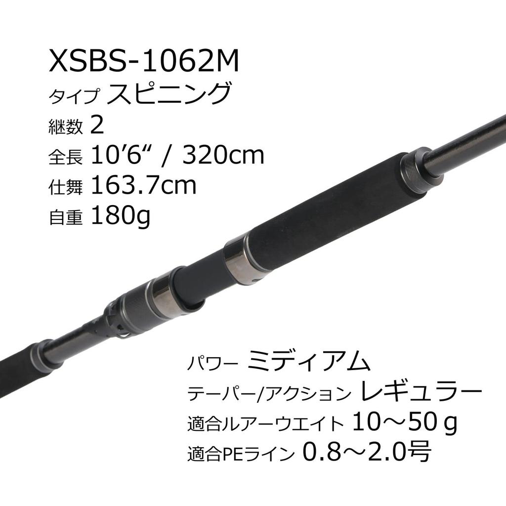 AbuGarcia Salty Stage Prototype Морской окунь SaltyStageProtoType Морской окунь XSBS-1062M