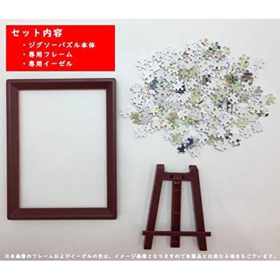 Dragon Ball Gogo Paradise 7.610.2cm Mini Puzzle 150 Pieces Jigsaw MA-21