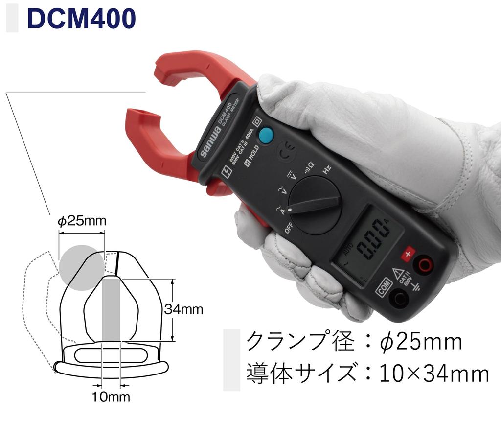 Sanwa электрический счетчик Sanwa клещи для измерения тока клещи DCM-400 диаметр/размер проводника 25 мм/10×34 мм