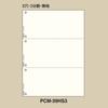 KOKUYO Printer Paper, Forms, Multi-type, A4, 6-hole, 3-part, Plain, PCM-39HS3