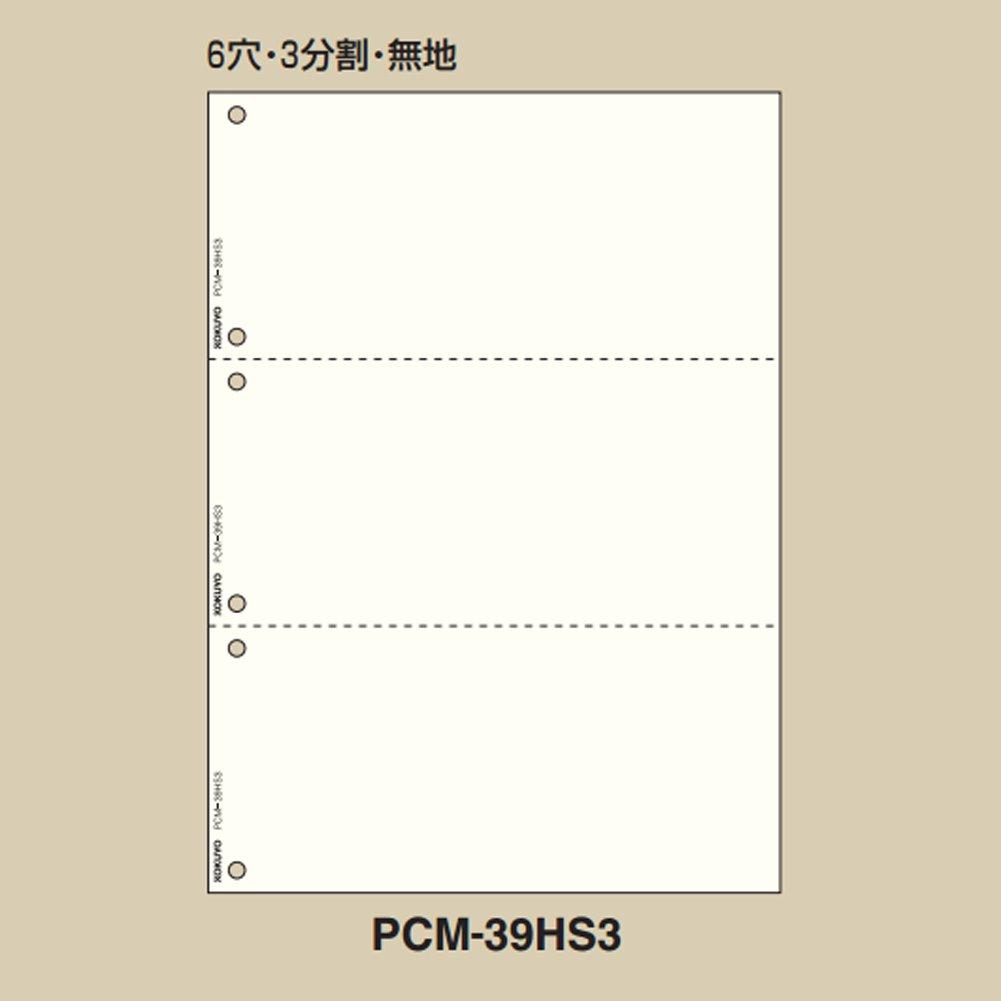 KOKUYO Printer Paper, Forms, Multi-type, A4, 6-hole, 3-part, Plain, PCM-39HS3
