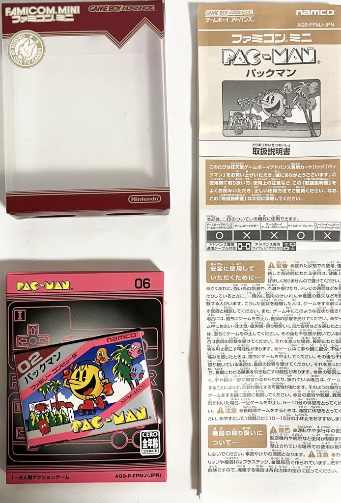 Famicom Mini Pac-Man
