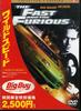 The Fast and the Furious [DVD] (Collector’s Edition)