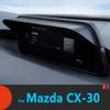 Для Mazda CX30 CX-30 2020 2021 2022-2024 Автомобильный GPS-экран Солнцезащитный козырек Защитный чехол Устраняет блики Автомобильный дисплей Экранный козырек