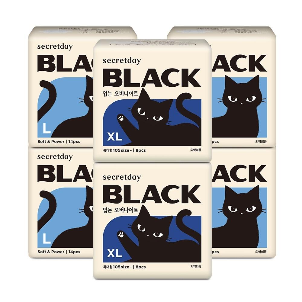 Secretday Black Sanitary Napkin 6-Pack Bundle Set (4 Packs of Sanitary Napkins + 2 Packs of Overnight Wear) 6 Types, Choose 1