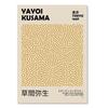 Постер Матисса Yayoi Kusama, постеры и принты, холст, цветочный рынок, настенные художественные фотографии для гостиной, декор в стиле бохо