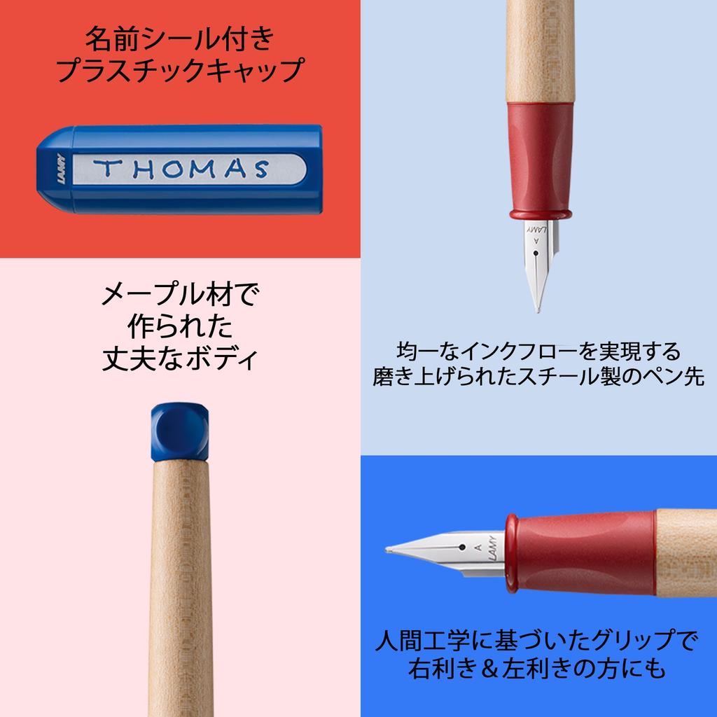 LAMY abc Fountain Red Easy to use even for children learning to write for the first Ergonomic grip and polished steel Size Made from durable maple