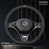 Натуральная кожаная оплетка руля для моделей Dongfeng 500/580S560 Fengxing T5, Fengshen AX7 Yixuan