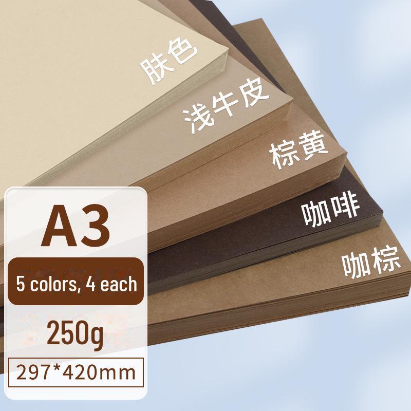 A4 Blue Card Paper Set (230g) - Dark Blue, Lake Blue, Haze Blue, Tibetan Blue, Sky Blue - Ideal for Kindergarten Crafts