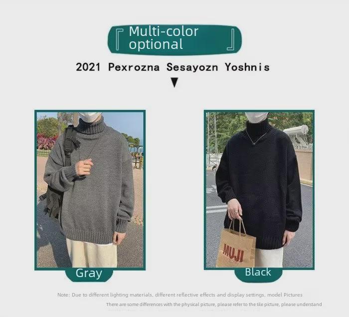 Унисекс ретро корейский свитер с высоким воротником: Простой, прочный, свободный крой