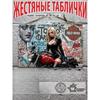 Металлическое Настенное Искусство Мотоцикл, Картина для Декора Интерьера