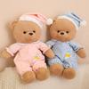 Good Night Bear Plush Toys Children Sleeping Comforting Dolls, Small Elephant Dolls, Home Rabbit Ornaments
