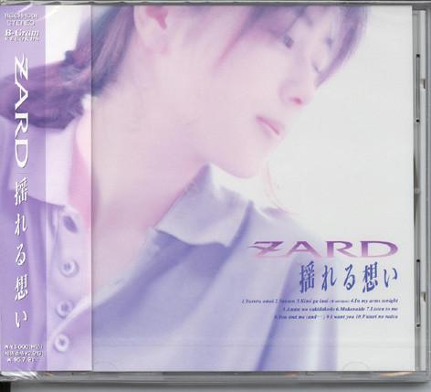 CD ZARD - YURERU OMOI BGCH1001 B-Gram Records 1993 Япония Японская поп/рок Б/у