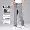 Мужские спортивные брюки прямого кроя Yiliteng из ледяного шелка с защитой от УФ-лучей