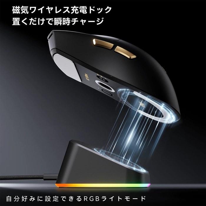Игровая мышь OUSEITECH x MCHOSE K7 Ultra – 59 г – Док-станция для беспроводной зарядки – 42000 DPI – Поддержка 8K – Бело-серебристая