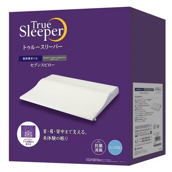Costco True Sleeper Seventh Pillow, Single, 90cm x 68cm, White, Modern Neck Support, Soft