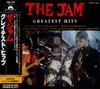 CD JAM - Greatest Hits POCP1120 POLYDOR 1991 Japan Rock