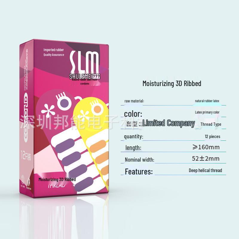Shu Le Mei Ultra-Thin Ribbed Condoms - 3D Water-Soluble, Dynamic, and Safe for Family Planning.
