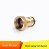 4-Point Copper Internal Thread Faucet Adapter for Quick Connection To Washing Machine or Car Wash Hose
