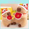Mascot Wealth Capybara Plush Toy Dolls Room Decoration Ornaments New Year Gift