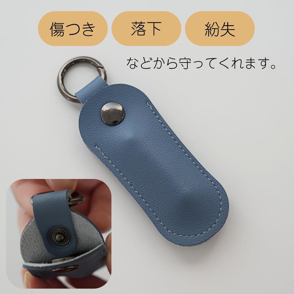 FUWAMORI Cremation Capsule Leather Cover, Cremation Pendant Protective Case, Keychain, Memorial Pendant, for Divided Ashes, Cremation Container,
