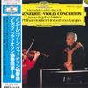 LP Record DANIEL BARENBOIM - Felix Mendelssohn Bartholdy: Lieder MG1271 DEUTSCHE GRAMMO 1980 Japan Obi Classical Used