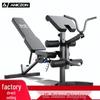 Yimai Multi-functional Adjustable Weight Bench