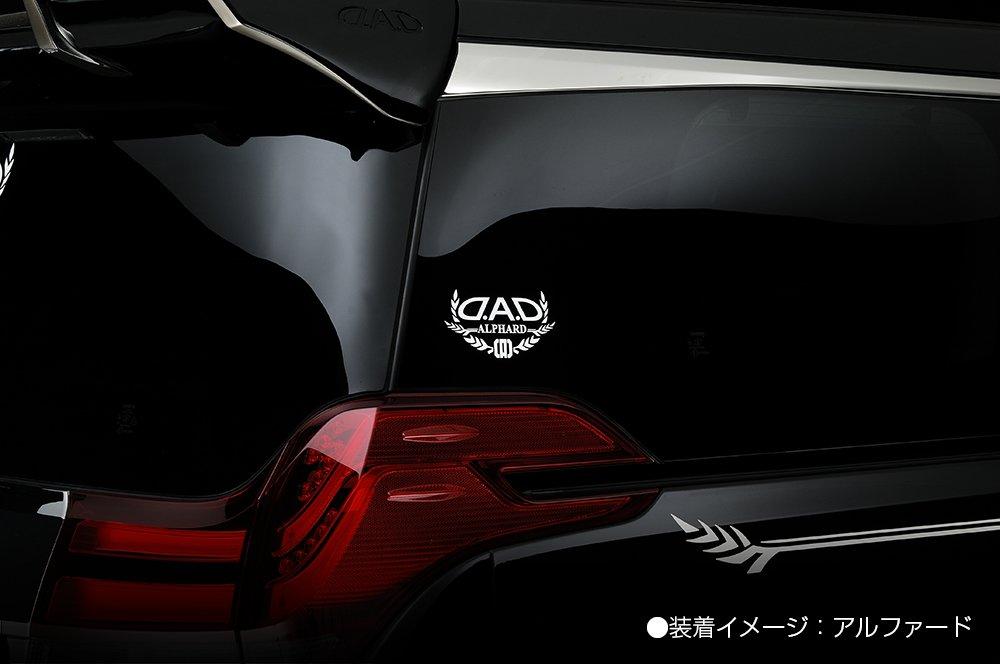 Garson DAD [Наклейка для модели автомобиля] Tanto (белый) ST111-01 Наклейка D.A.D AUTO MODEL