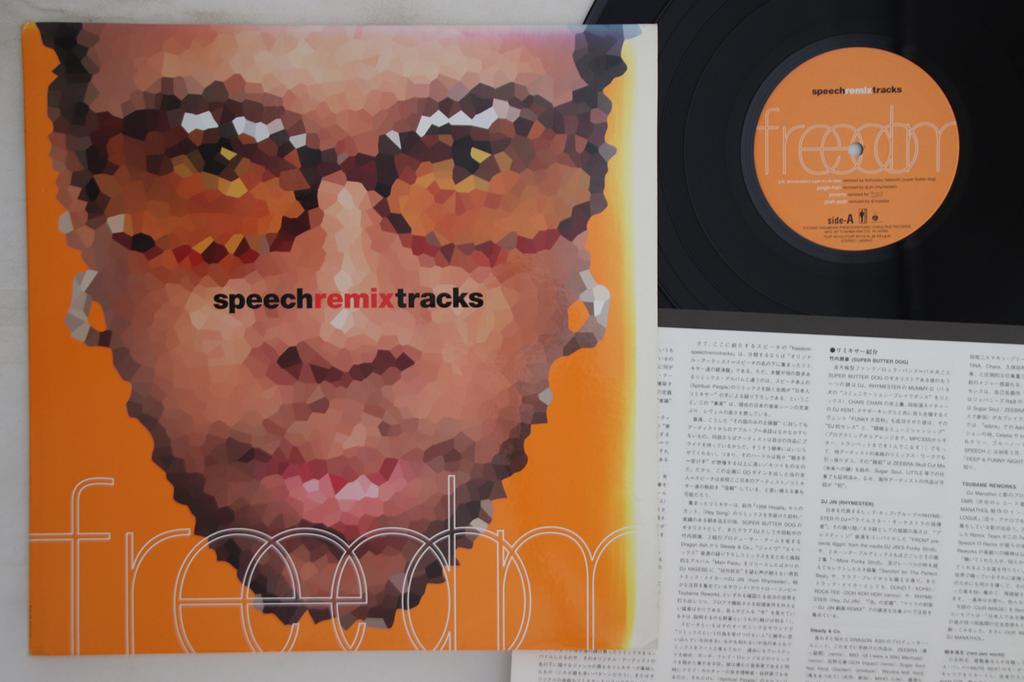 Виниловая пластинка РЕЧЬ Свобода Ремиксы на речи TOJP60112 FABULOUS 2000 Япония Рэп Хип-Хоп R&B Б/у