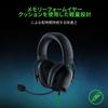 Razer BlackShark V2 X Игровые Канал Объемный Звук Запатентованный 50 мм Однонаправленный Шум Высокие Уши Легкие Совместимость с и Nintendo Японский Розничный Продавец