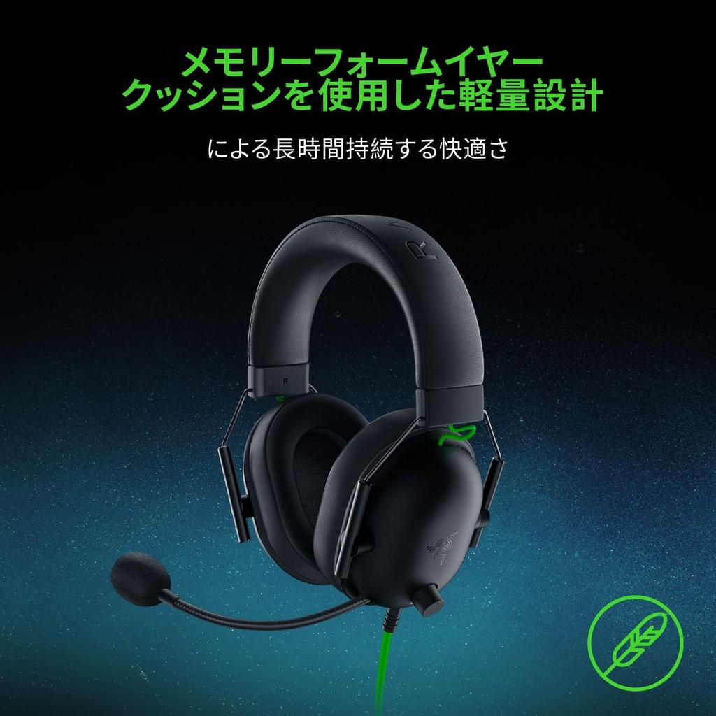 Razer BlackShark V2 X Игровые Канал Объемный Звук Запатентованный 50 мм Однонаправленный Шум Высокие Уши Легкие Совместимость с и Nintendo Японский Розничный Продавец