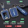Zinc Alloy Car Remote Key Case Cover Shell Holder For BMW I3 I8 Series 2014 2015 2016 2017 2018 Protection Keychain Accessories TE8
