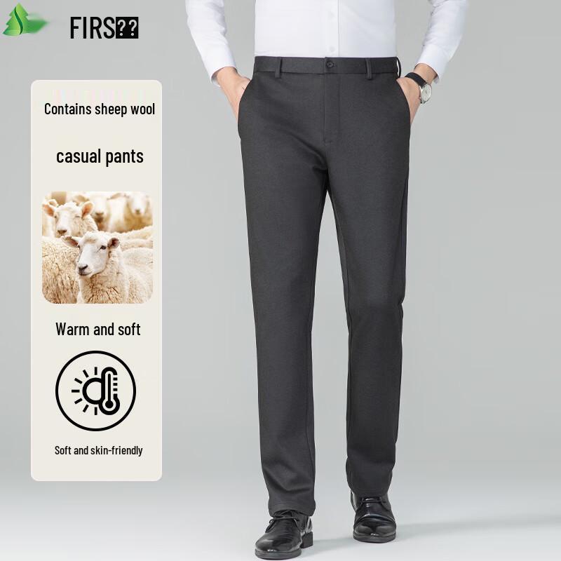 FIRS Men's Wool Blend Straight Leg Business Casual Trousers