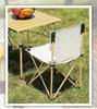 Складной стул для кемпинга, рыбалки, отдыха, туристической мебели, мебели для пикника, пляжного шезлонга, складные стулья