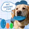 Пищащая игрушка для жевания собак, которая любит жевать. Интерактивный футбол для прорезывания зубов для здоровья.