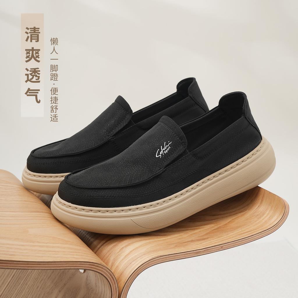 Comfortable and breathable perforated shoes: lightweight summer fabric, one foot men's casual shoes, versatile cloth shoes