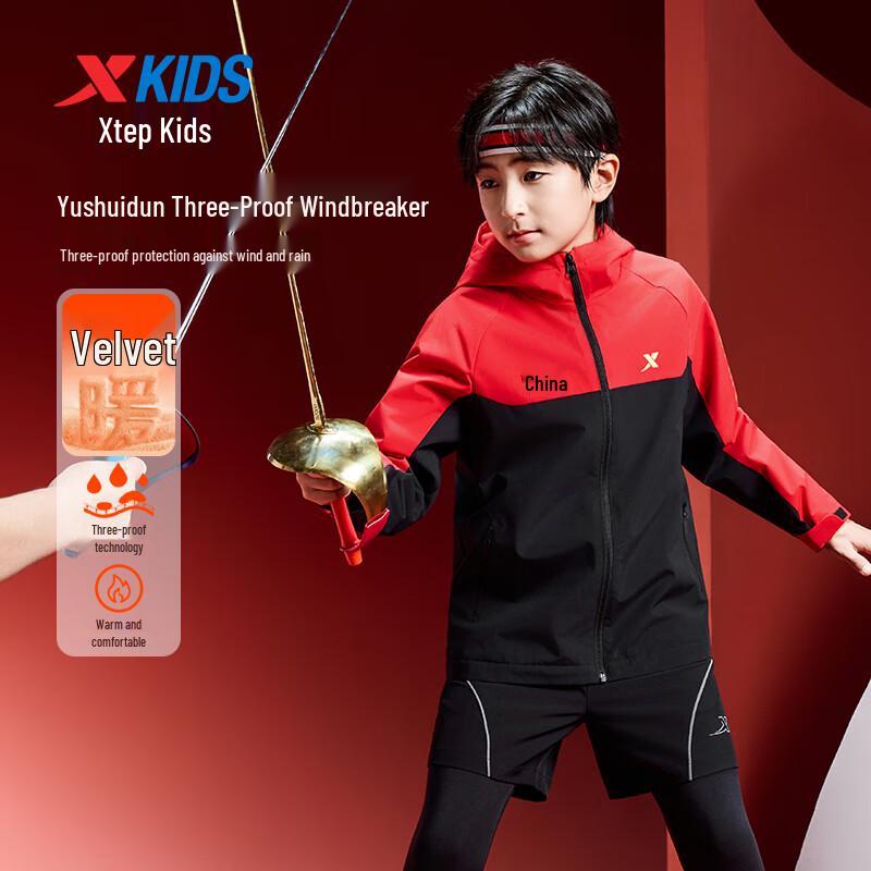 Xtep Boys' Aqua Shield Windbreaker with Chinese Print
