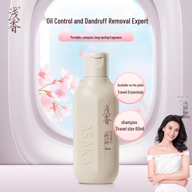 Asaka Amino Acid Shampoo