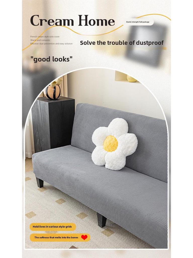 Утолщенный эластичный чехол для дивана-кровати без подлокотников - универсальный размер, полное покрытие, простая ткань