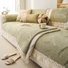 French High-End Sofa Cushion Is Universal In All Seasons New Skirt Sofa Seat Cushion Fixed Non-Slip Cover Cloth Towel
