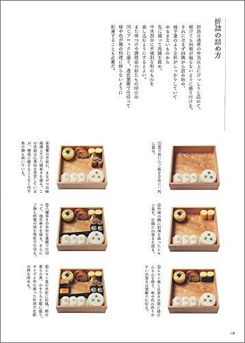 Японский ресторан бенто