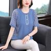 Short-sleeved T-shirt for Women's Summer New Style Middle-aged Mother T-shirt with Large Size Fat Mm Loose Fashionable Top