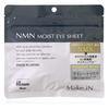 NMN MOIST EYE SHEET 60 Sheets NMN Moist Eye Sheet Eye Made In Eye Human Stem Niacinamide Bag Make.iN (30 Packs) Mask, Pack, Japan, Moisturizing,