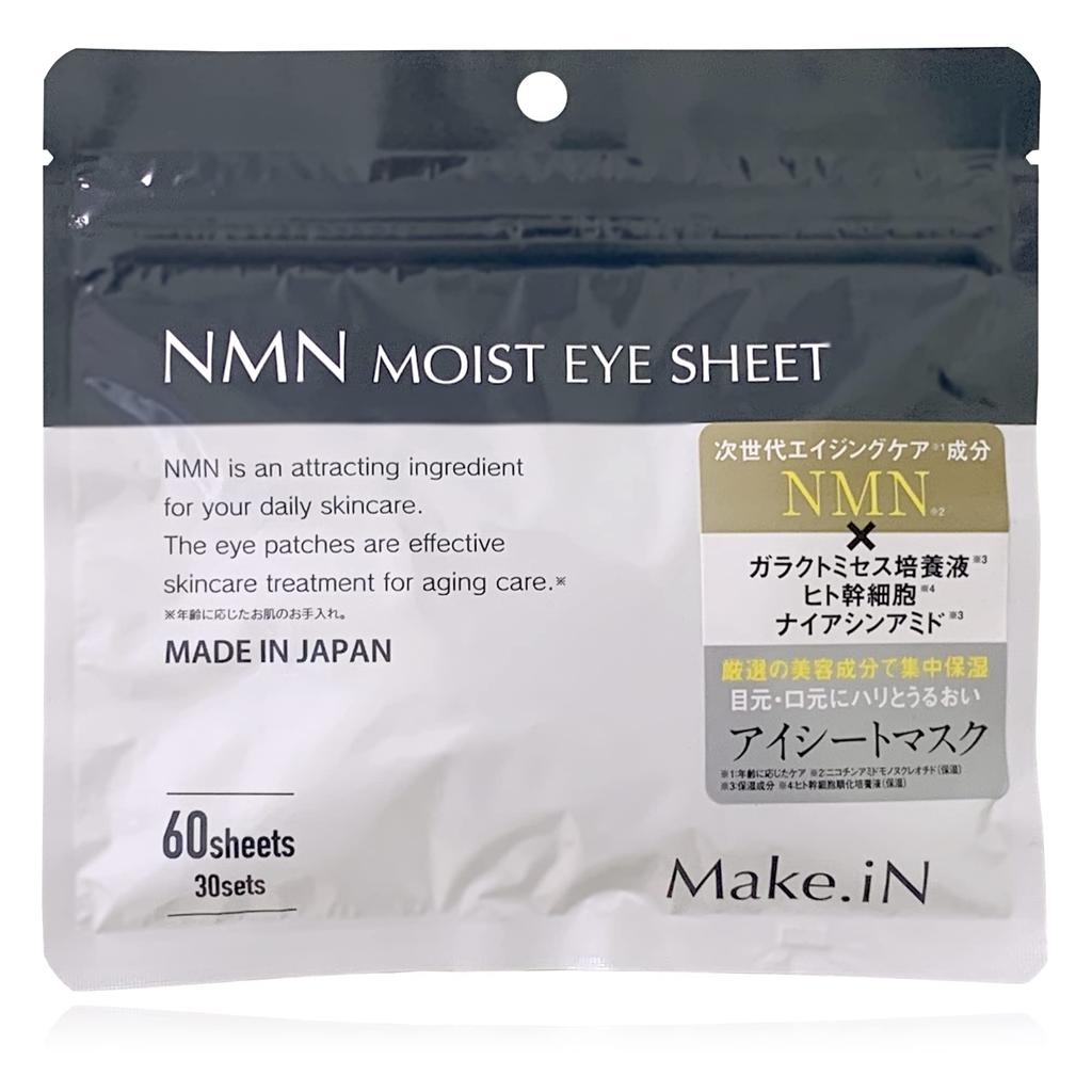 NMN MOIST EYE SHEET 60 листов NMN Moist Eye Sheet Eye Сделано в Skin Eye Человеческий Стебель Ниацинамид пакет Make.iN (30 комплектов) Маска, Упаковка, Япония, Увлажняющая,