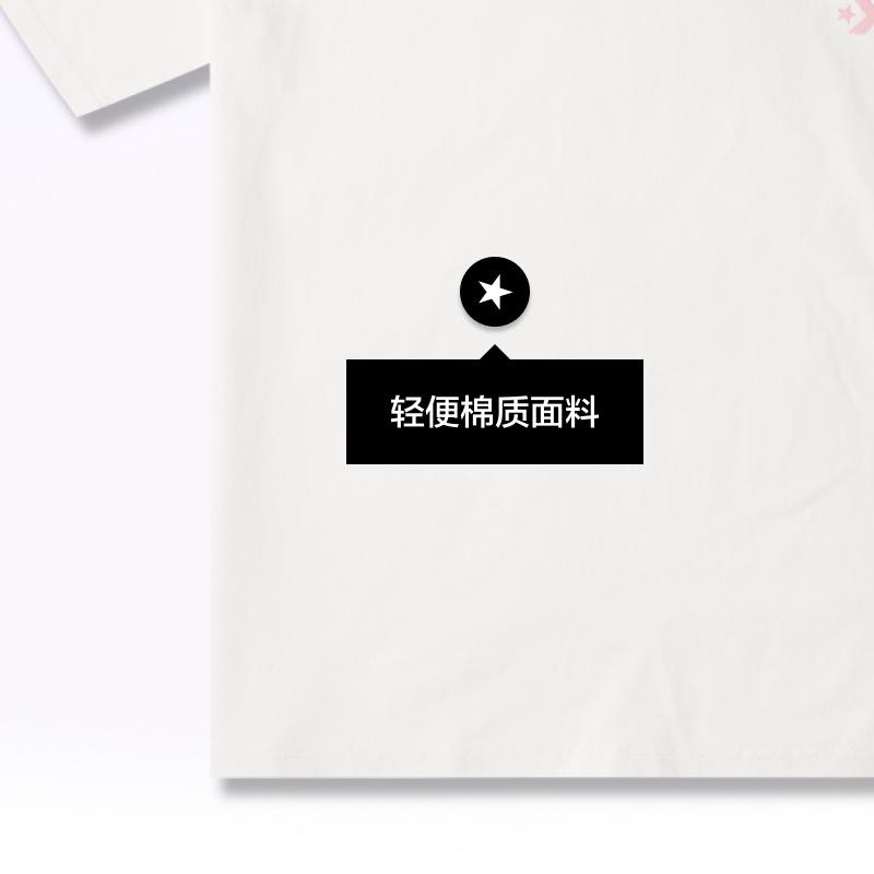 Converse Summer Beach T-Shirt Asia Sizing 'Ivory' Men's 10025877-A01